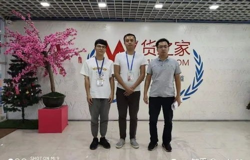 济职电子商务专业怎么样