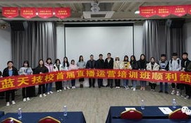 职业中学电子商务专业课
