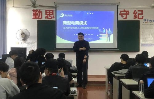 江西省有电子商务专业
