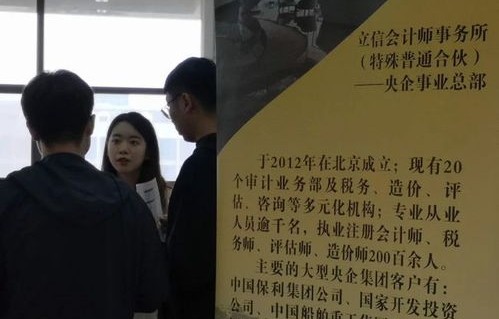 审计学与电子商务专业