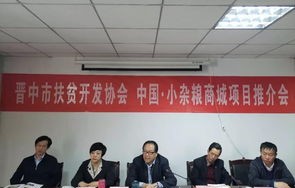 晋中正规电子商务专业