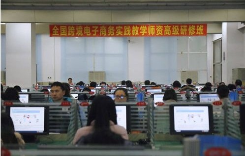 吉林市电子商务专业