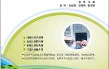 大学生电子商务专业规划