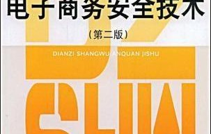 如何学电子商务专业知识