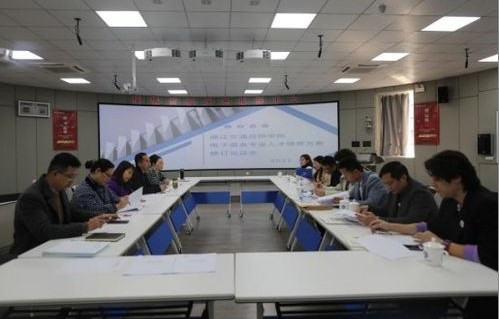 电子商务专业的公立大学