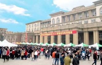 遂宁市电子商务专业