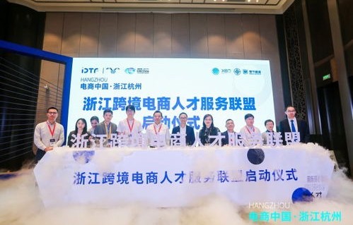 嘉兴学校电子商务专业