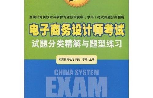 虹口区专业电子商务分类
