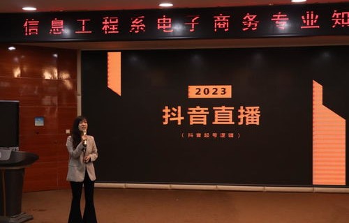 电子商务专业能进华为吗