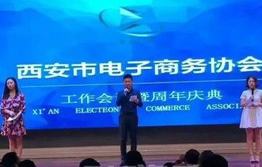 西安市电子商务专业招聘