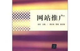 电子商务专业考助工证