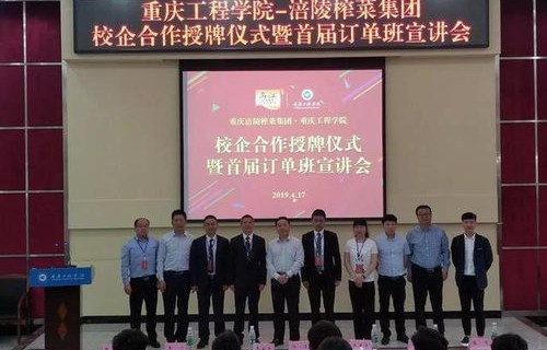 桂阳职中电子商务专业课