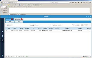 最专业采购电子商务平台