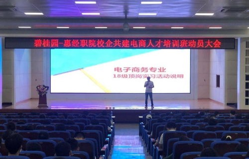 大学开电子商务专业好吗