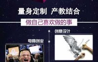 机电能报电子商务吗专业