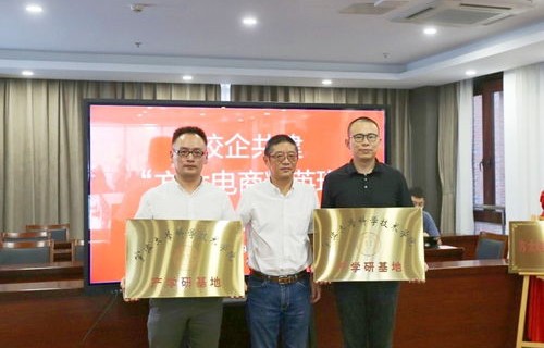 宁大科院电子商务专业