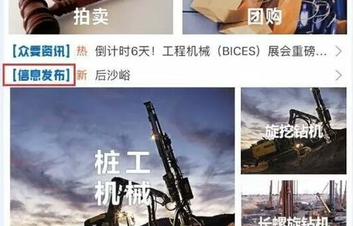 电子商务转机械类专业吗