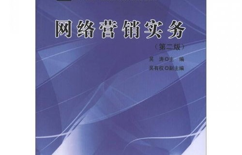 电子商务专科专业有用吗