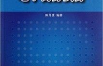 高校的电子商务专业课程