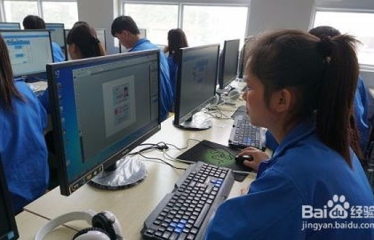 东北财经的电子商务专业