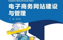 大学电脑推荐电子商务专业