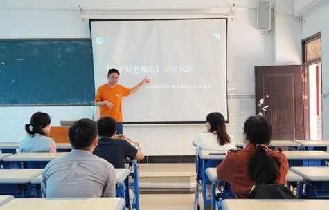 电子商务专业需要哪些人才