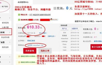问为什么选电子商务专业