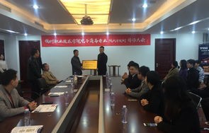 专业微商学院电子商务