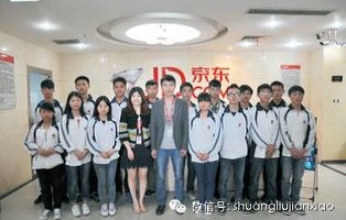 电子商务专业的师资力量
