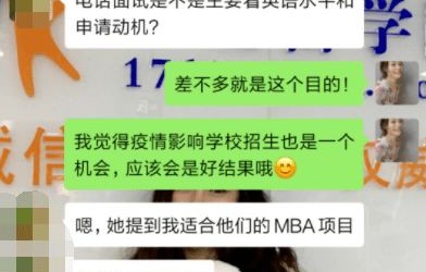 电子商务专业英语孙建忠