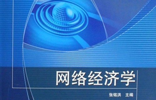 电子商务怎么念专业课