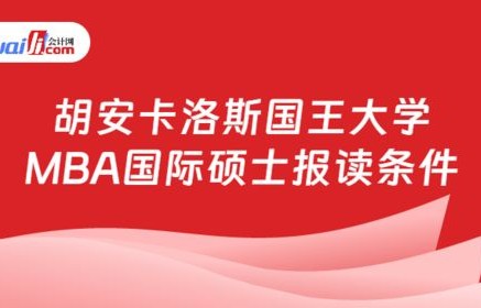 读专科专业报电子商务