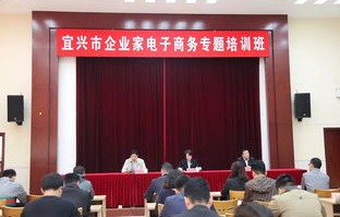 迁安专业电子商务企业家