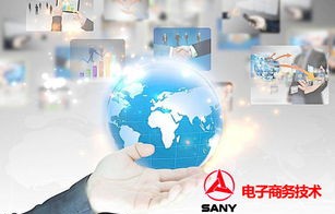 电子商务专业公司有哪些