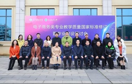 抚顺电子商务专业学校