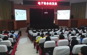 财经大学电子商务专业