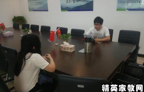 电子商务专业单招面试技巧