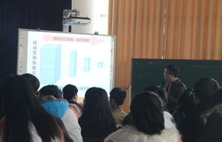 职中电子商务专业课教学