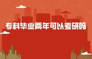电子商务专业前景人民网