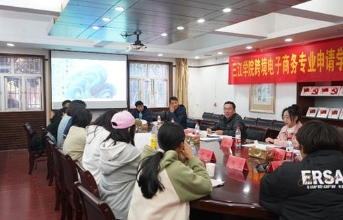 电子商务专业什么学位高