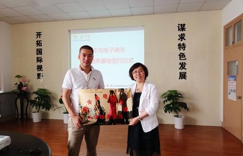 浙江省成考专业电子商务