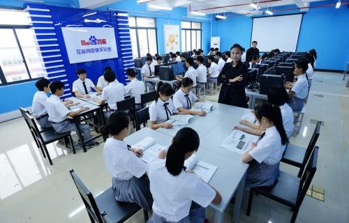 电子商务专业介绍宣传片