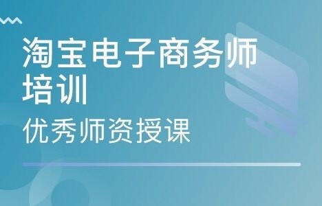 电子商务专业难不难学呀