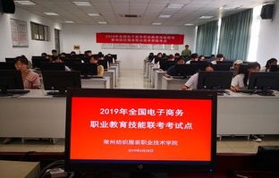 南农电子商务专业怎么样