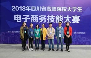 川职的电子商务专业好吗