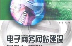 电子商务专业可以国考吗