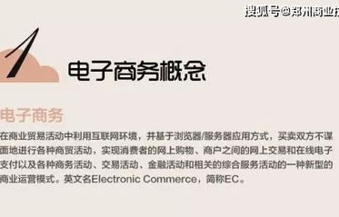 我对电子商务专业的态度