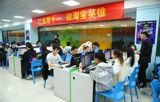 山西省电子商务专业招聘
