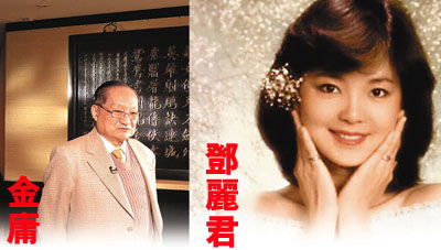 张爱玲眼中的琼瑶，羡慕、嫉妒与恨的交织