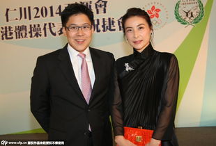 郭晶晶受聘为北京景山学校体育校长